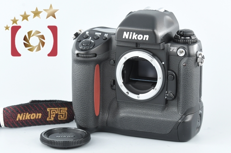 【中古】Nikon ニコン F5 フィルム一眼レフカメラ