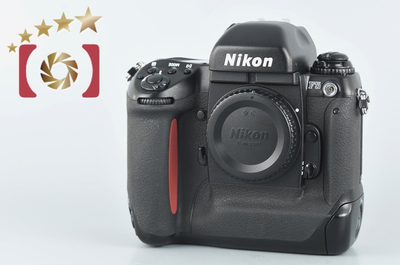ニコン（Nikon） 【中古】Nikon F5 フィルム一眼レフカメラ : 中古