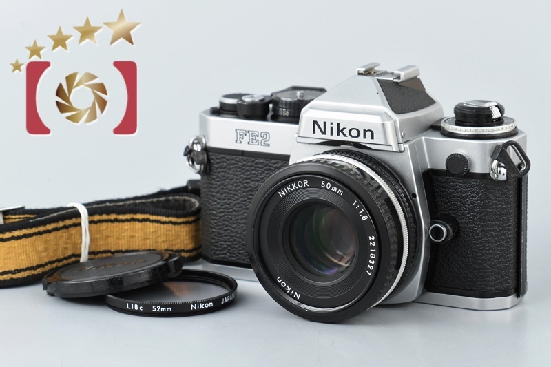 極美品 Nikon ニコン FE2 ai-s 50mm f1.8 シルバー nikon-fe2-silver-5018-0515-001.jpg