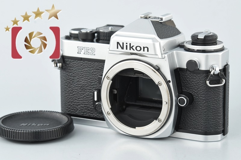ニコン（Nikon） 【中古】Nikon FE2 シルバー フィルム一眼レフカメラ