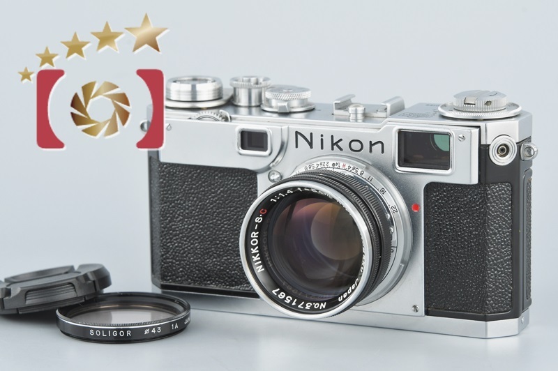 Nikon ニコン S2 前期 50mm F 1.4 フィルムカメラ | east-wind.jp