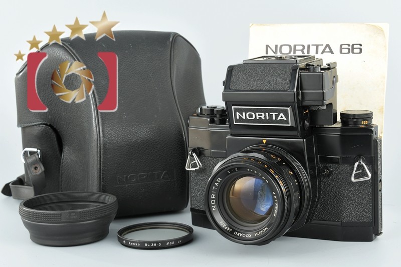 【中古】NORITA ノリタ 66 + NORITAR 80mm f/2