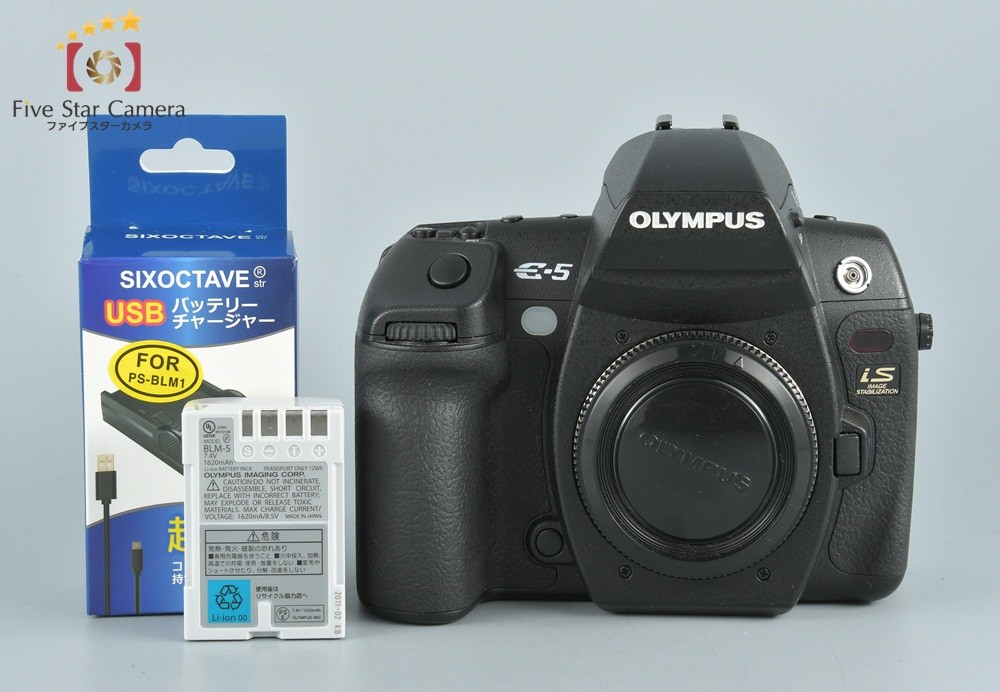 オリンパス（OLYMPUS） 【中古】OLYMPUS E-5 デジタル一眼レフカメラ