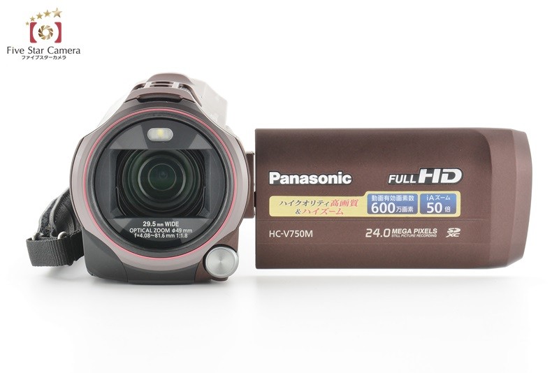 中古】Panasonic パナソニック HC-V750M-T ブラウン デジタル 