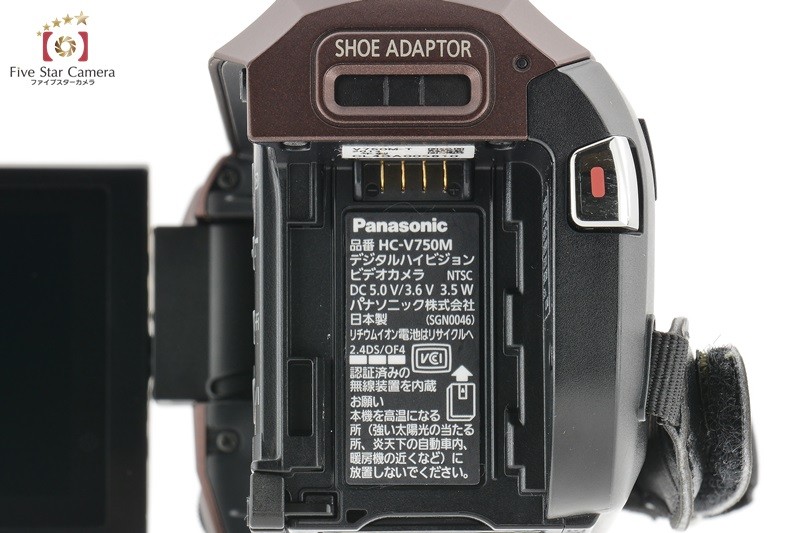 Panasonic 【中古】Panasonic パナソニック HC-V750M-T ブラウン