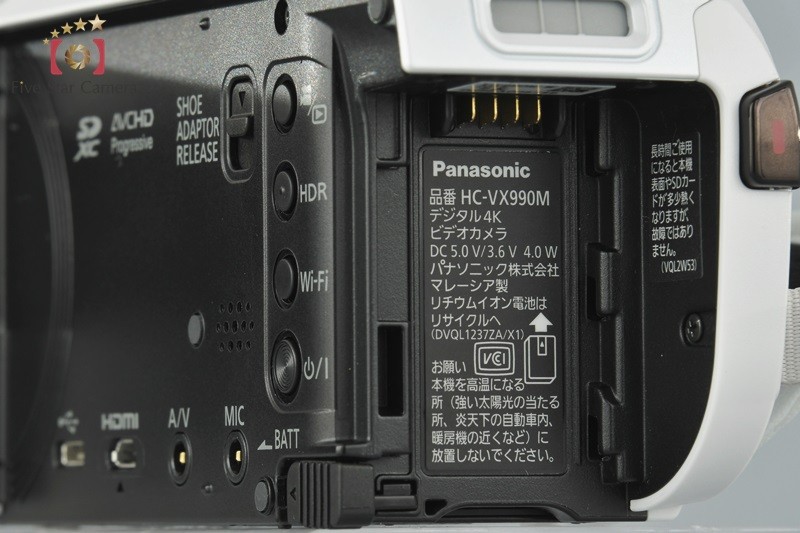 panasonic-hc-vx990m-wh-1129- panasonic-hc-vx990m-wh-1129-
