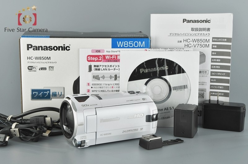Panasonic（パナソニック） 【中古】Panasonic HC-W850M ホワイト