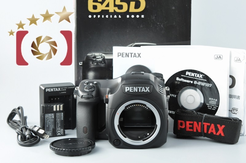 ペンタックス 【中古】PENTAX 645D 中判デジタル一眼レフカメラ : 中古