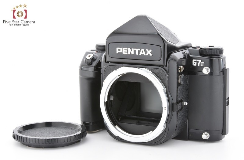 【中古】PENTAX ペンタックス 67 II アイレベル 中判フィルムカメラ