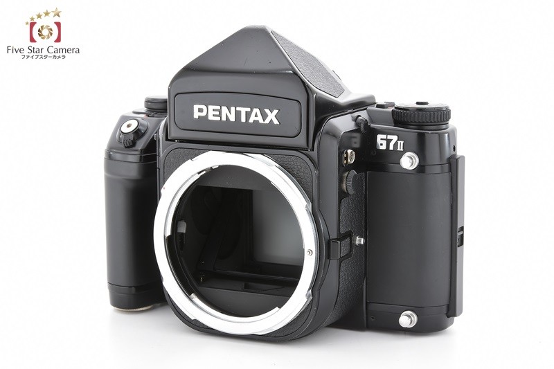 【中古】PENTAX ペンタックス 67 II アイレベル 中判フィルムカメラ : pentax-67ii-eyelevel-body-1221- :  中古カメラのファイブスターカメラ - 通販 - Yahoo!ショッピング