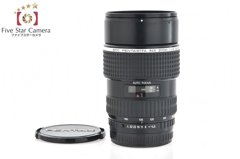 美品 SMC PENTAX-FA 645 80-160mm F4.5 This Old Lens (Medium Format): SMC Pentax-FA 645 80-160mm F4