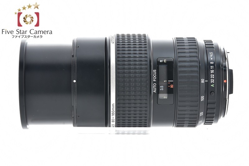 ペンタックス 【中古】PENTAX SMC FA 645 80-160mm f/4.5 : 中古カメラ