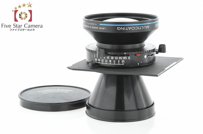 中古】Schneider Kreuznach シュナイダー Super-Symmar HM 150mm 中古】Schneider Kreuznach シュナイダー Super-Symmar HM 150mm