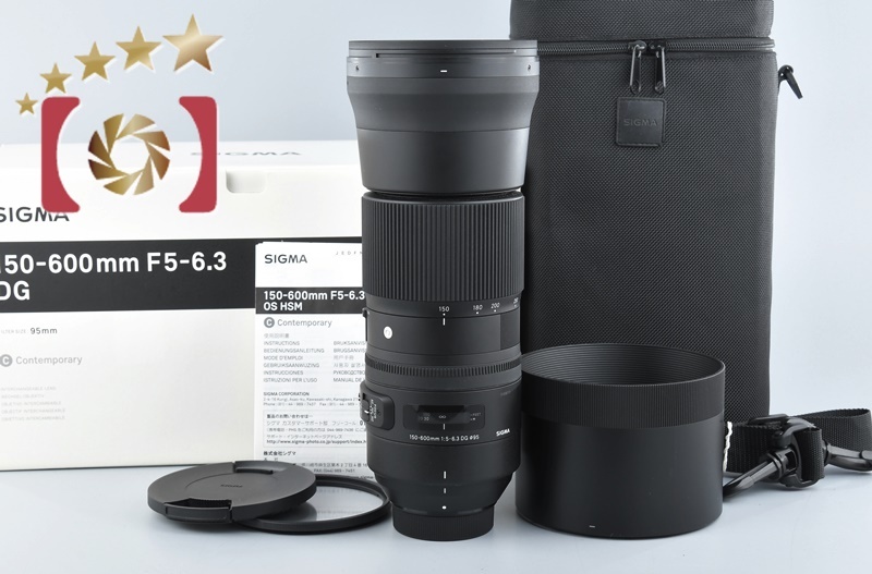 sigma-150600-563-contemporary-