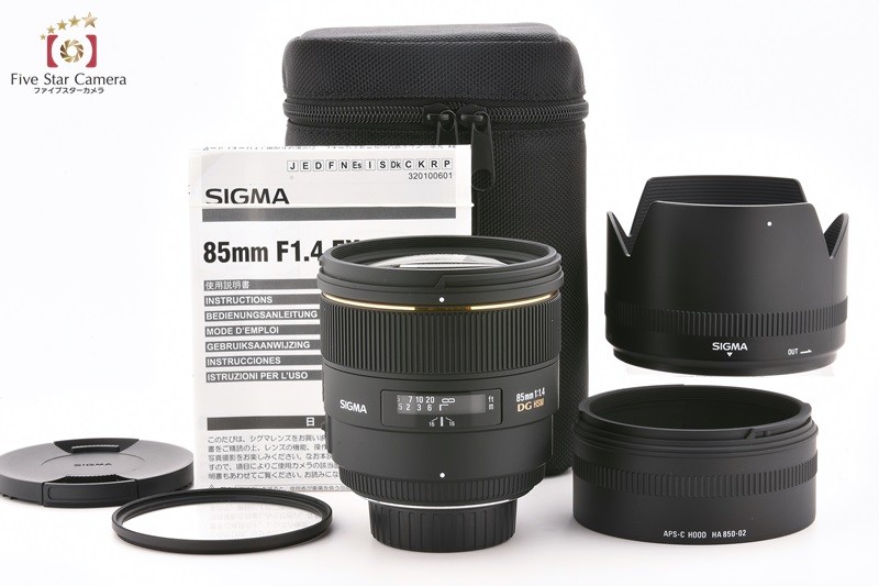 シグマ（SIGMA） 【中古】SIGMA 85mm f/1.4 EX DG HSM ニコン用 : 中古