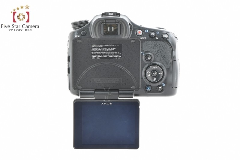SONY ソニー/デジタル一眼カメラ/SLT-A57/0116635/ABランク/51【中古】 SONY（ソニー） 【中古】SONY α57 SLT-A57 デジタル一眼カメラ : 中古