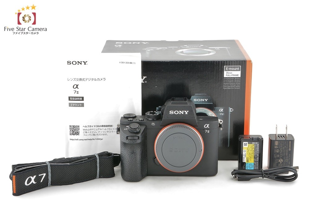 sony-a7ii-bbody-0328-001.jpg
