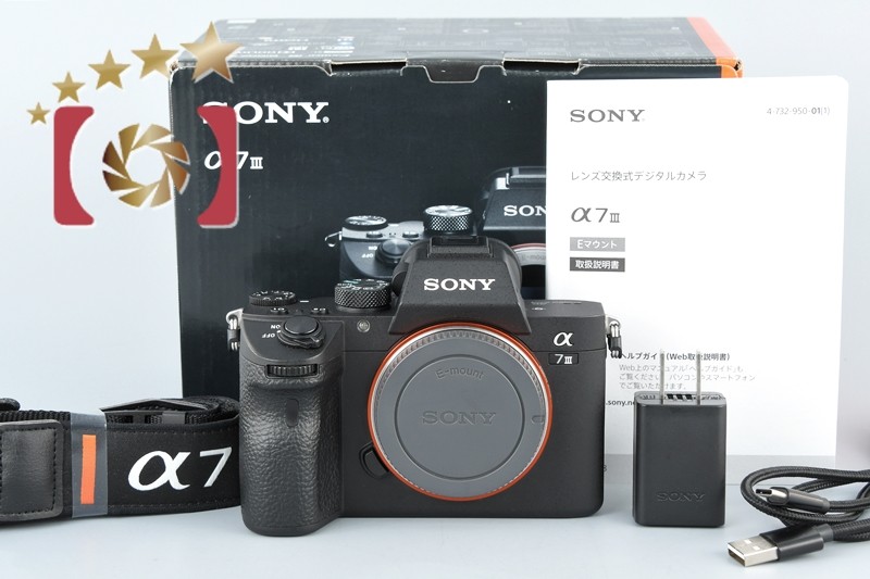 【中古】SONY ソニー α7III ILCE-7M3 ブラック ミラーレス一眼