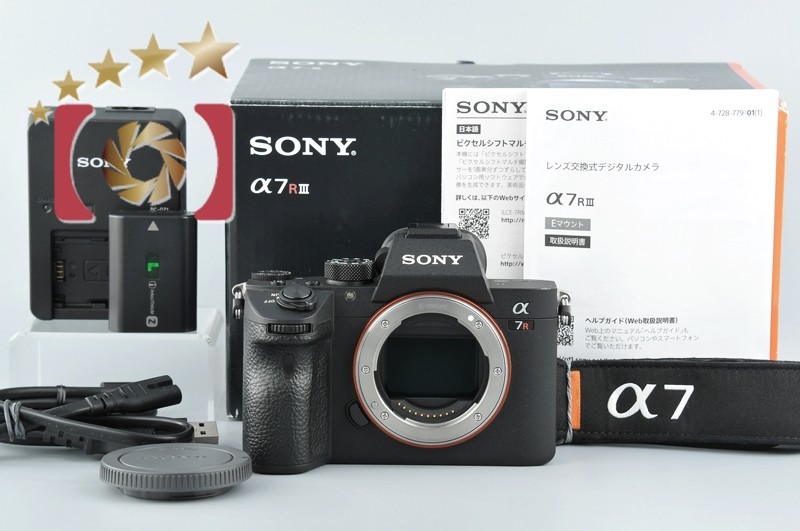 SONY（ソニー） 【中古】SONY α7RIII ILCE-7RM3 ミラーレス一眼カメラ