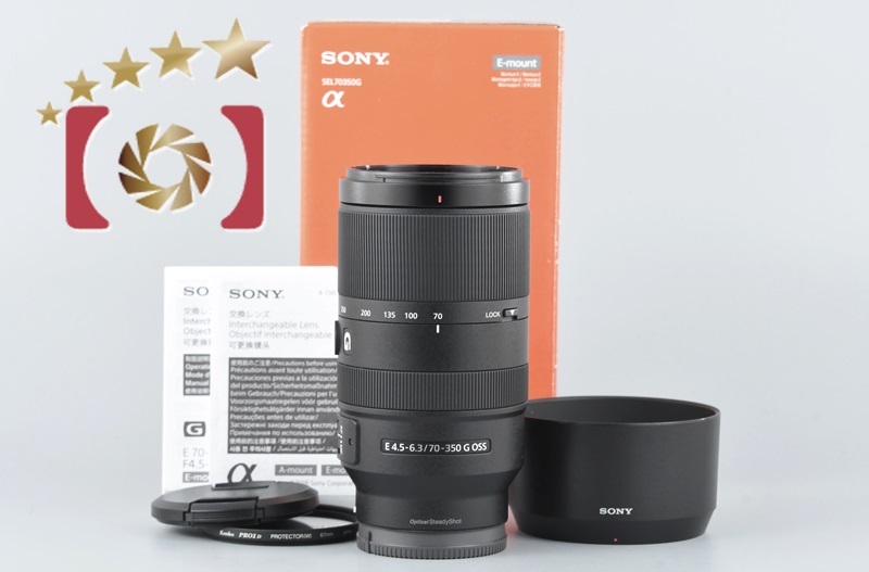 SONY（ソニー） 【中古】SONY E 70-350mm f/4.5-6.3 G OSS SEL70350G