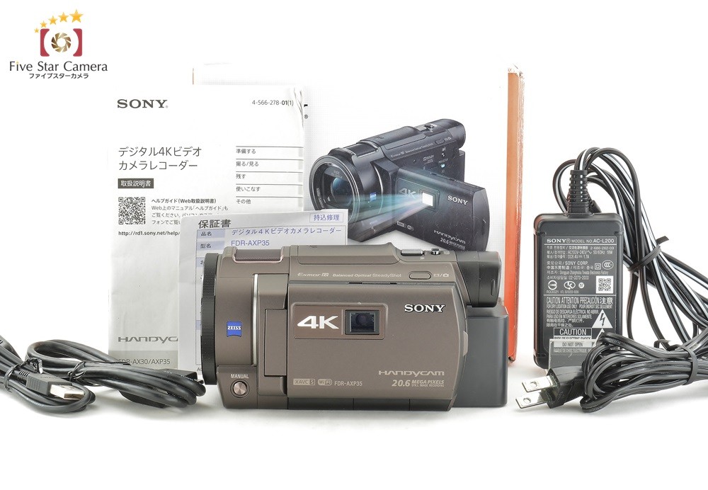 中古】SONY ソニー FDR-AXP35 ブロンズブラウン デジタル4Kビデオ