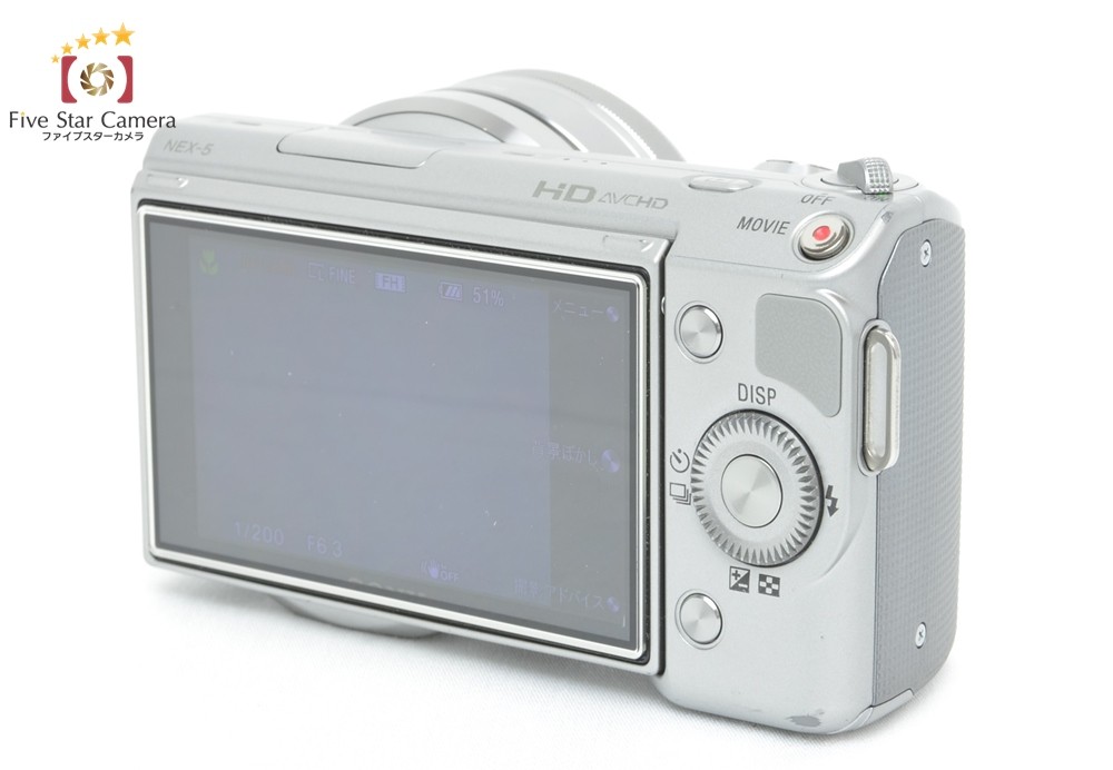 SONY（ソニー） 【中古】SONY α NEX-5 ダブルレンズキット シルバー