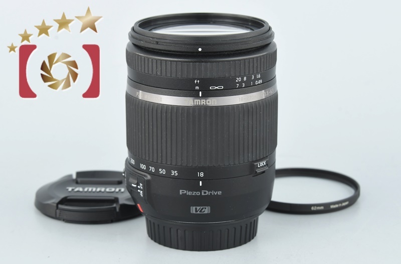 tamron-a005-70300-nikon-0614-