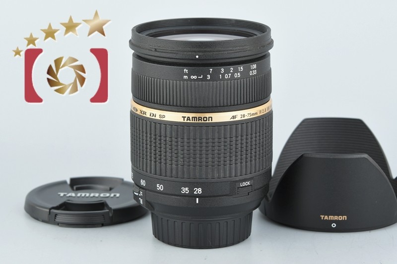 tamron-a09-2875-nikon-0626-001.jpg