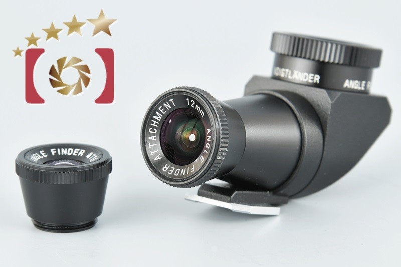 Voigtlanderアングルファインダー Voigtlander Angle Finder – FLASHBACK CAMERA