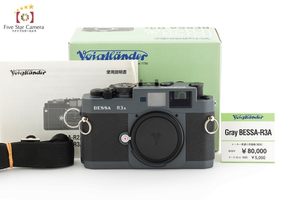 中古】Voigtlander フォクトレンダー BESSA R3A グレー レンジ