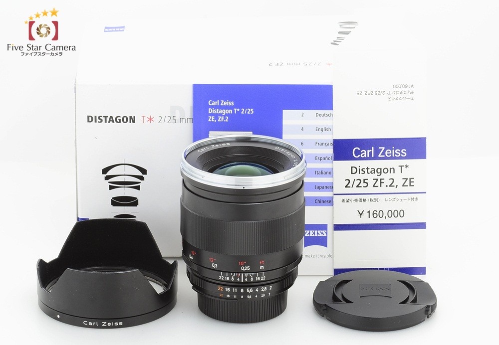 zeiss-252-zf2-0405-001.jpg