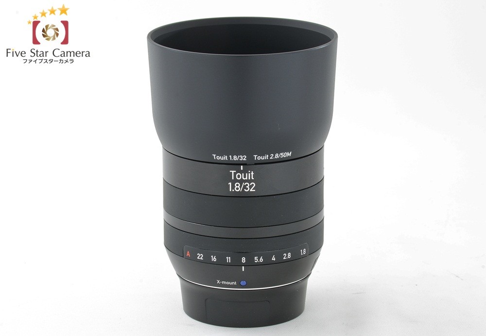カールツァイスCarl Zeiss Xマウントtouit 1.8/32 中古】Carl Zeiss カールツァイス Touit 1.8 / 32 富士フイルム