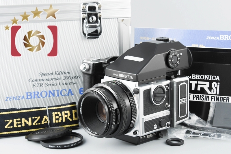 ZENZA BRONICA ゼンザブロニカ ETR-Si Special Edition 30万台記念