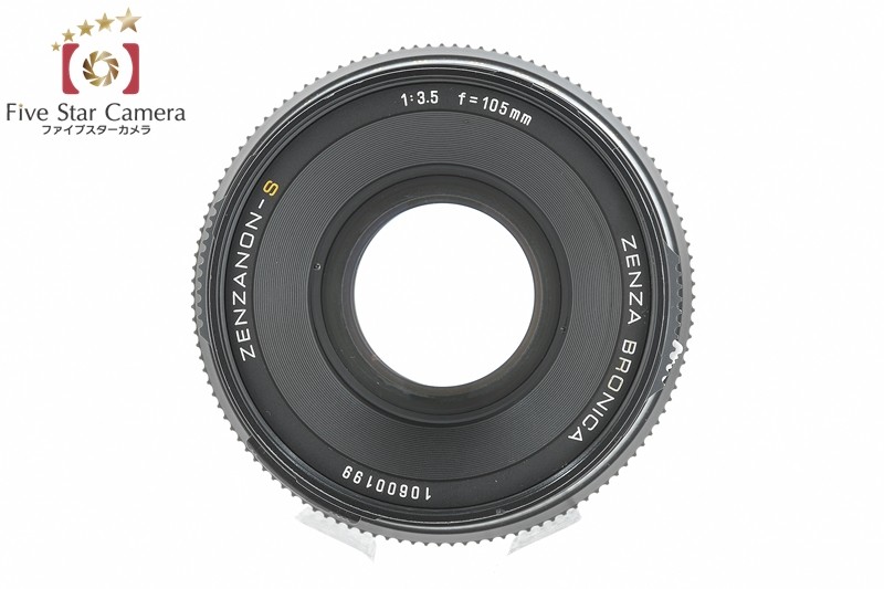 中古】ZENZA BRONICA ゼンザブロニカ ZENZANON-S 105mm f/3.5 SQ
