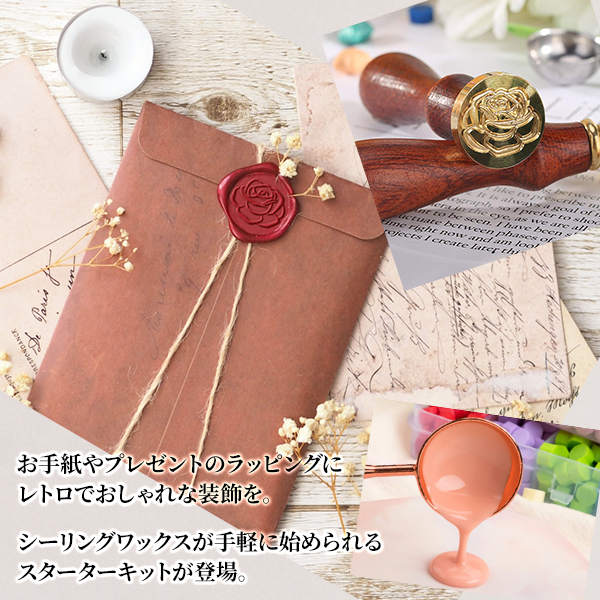 シーリングワックス スターターキット 24色 薔薇 スタンプ 封筒