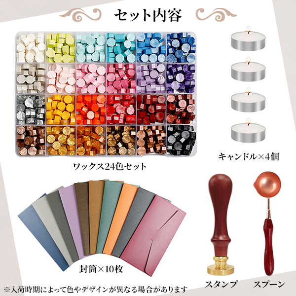 Amazon.co.jp: Paxcoo シーリングワックス 312個 シーリング
