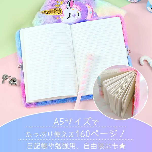 Amazon.co.jp: ノート カワイイユニコーンスパイラルノート