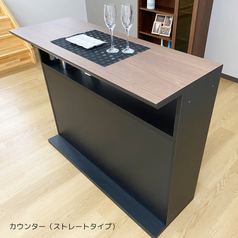 バーカウンター おしゃれ バー テーブル カフェ お洒落 Bar 棚 カウンター おうちバー 家飲み 収納家具 日本製 To Nates 1bar おしゃれな家具の専門店 通販 R2937 1000 Abracce Com Br