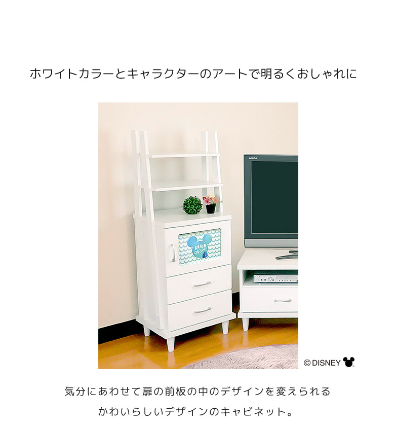 未来商会 オープンラック シェルフ 収納 幅50cm サイドチェスト
