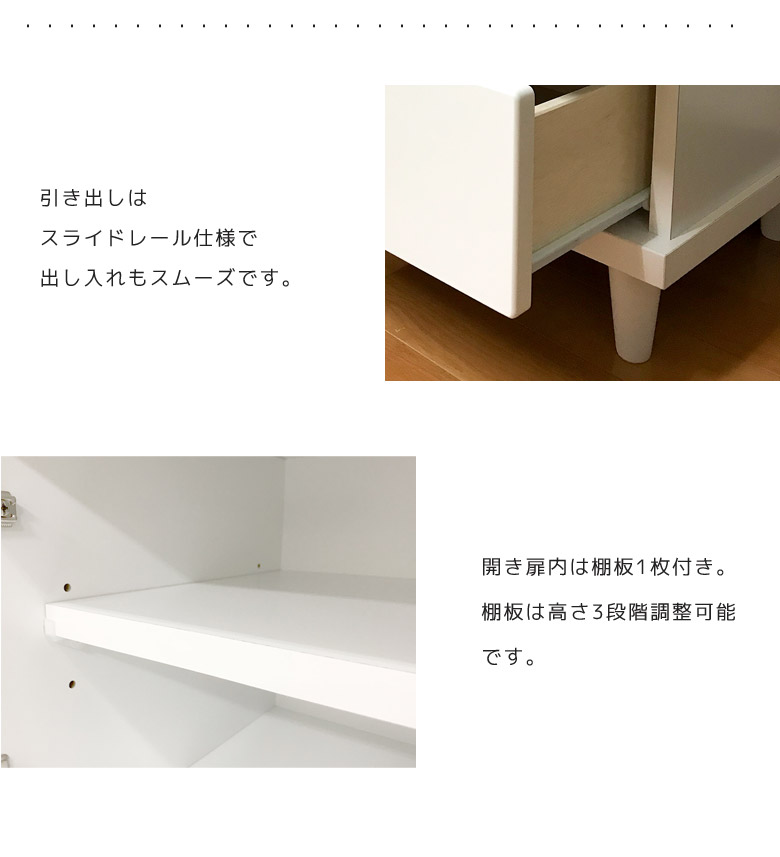 ホワイト サイドチェスト オープンシェルフ付き 未来商会 オープンラック シェルフ 収納 幅50cm サイドチェスト
