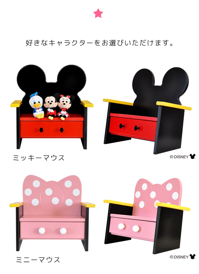 未来商会 ぬいぐるみ置き ベンチ お祝い おしゃれ 収納 台座 未来商会 ぬいぐるみ置き ベンチ お祝い おしゃれ 収納 台座