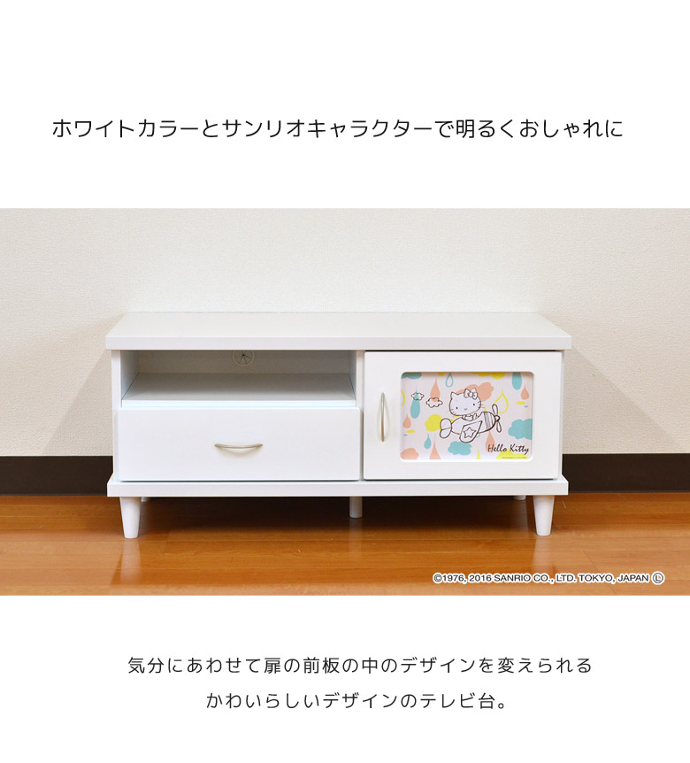 未来商会 テレビ台 ローボード 幅100cm コンパクト リビング収納