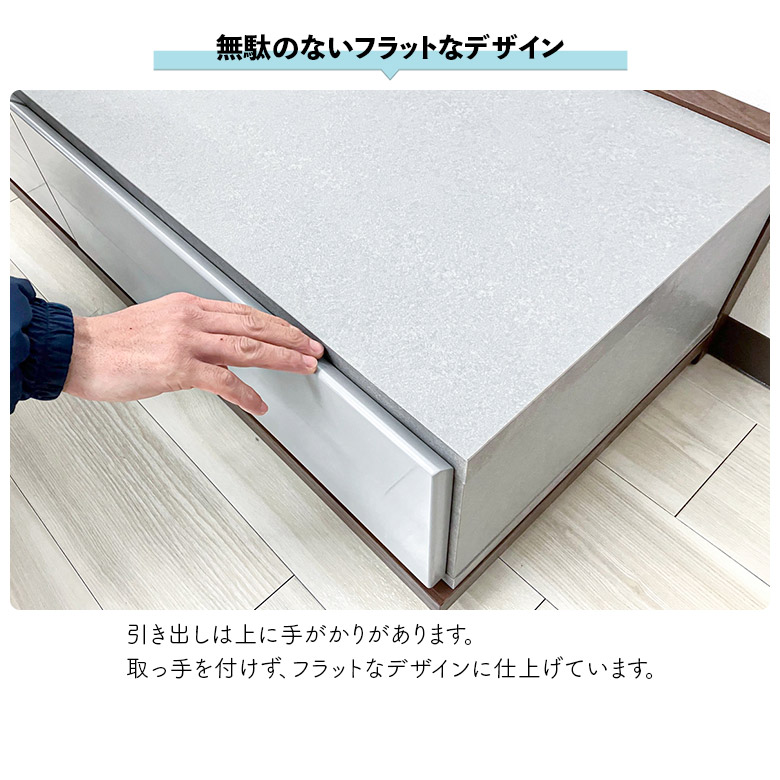 未来商会 テレビ台 ローボード テレビボード おしゃれ シンプル