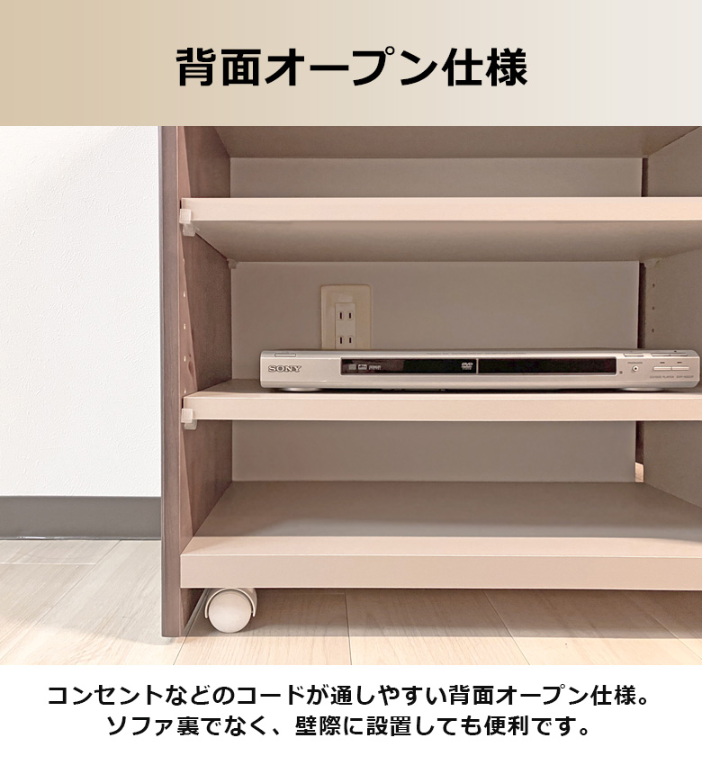 未来商会 シェルフ 木製 ラック おしゃれ 幅90cm 国産 日本製 収納
