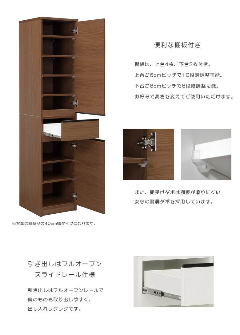 未来商会 隙間収納 ランドリー収納 ランドリーラック 30cm 未来商会 隙間収納 ランドリー収納 ランドリーラック 30cm