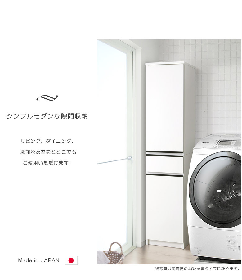 【値下げ！！新品未使用】ランドリーラック 楽天市場】洗濯機 ラック スライド棚2段ハンガーバー付 （ 送料