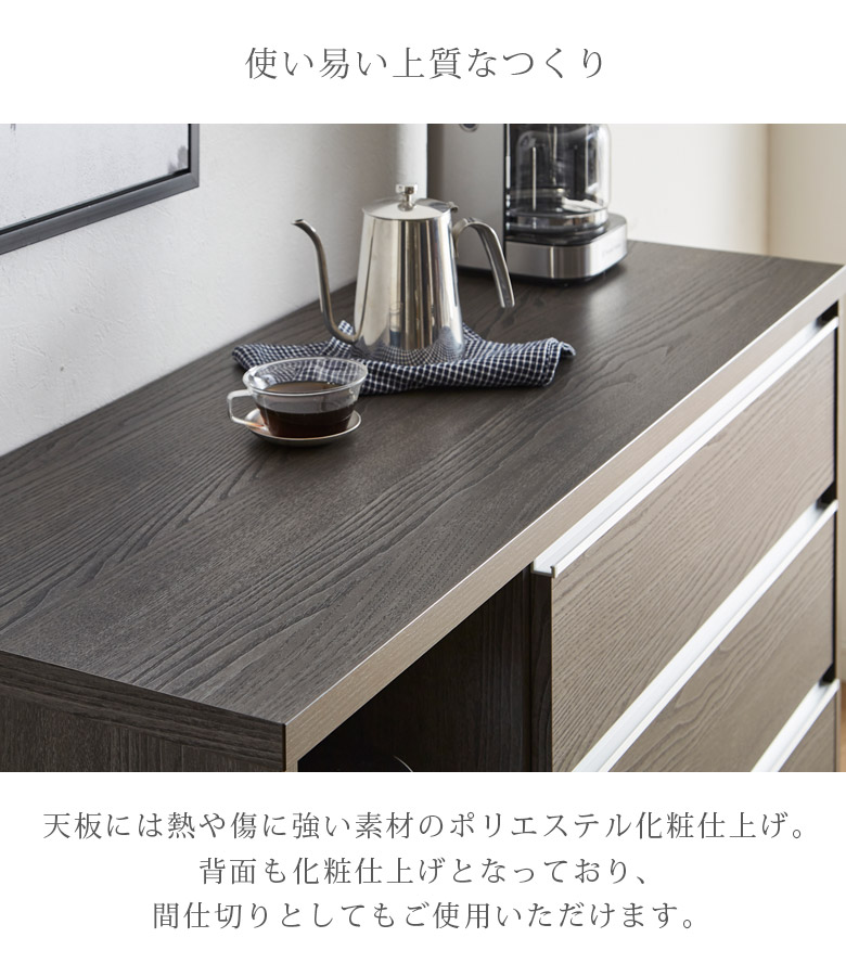未来商会 キッチンカウンター 間仕切り 食器棚 おしゃれ 完成品