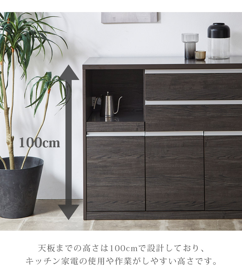 未来商会 キッチンカウンター 間仕切り 食器棚 おしゃれ 完成品