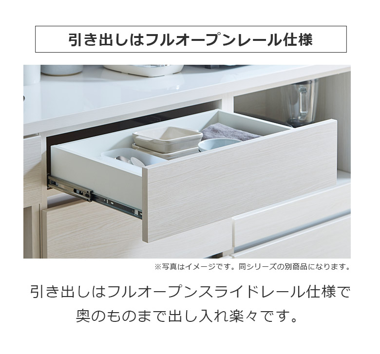 未来商会 キッチンカウンター キッチン収納 食器棚 幅60cm 収納