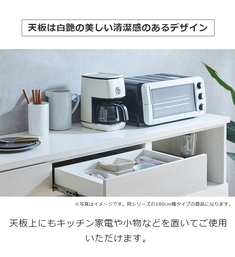 未来商会 キッチンカウンター キッチン収納 食器棚 幅60cm 収納